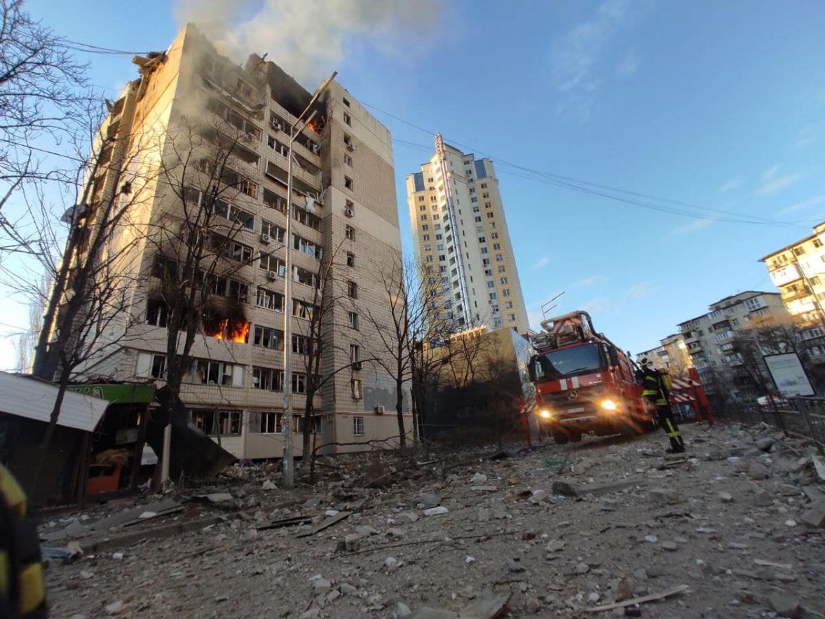  nu vă puneți din nou în pericol/fotografia serviciului de urgență de Stat din Kiev 