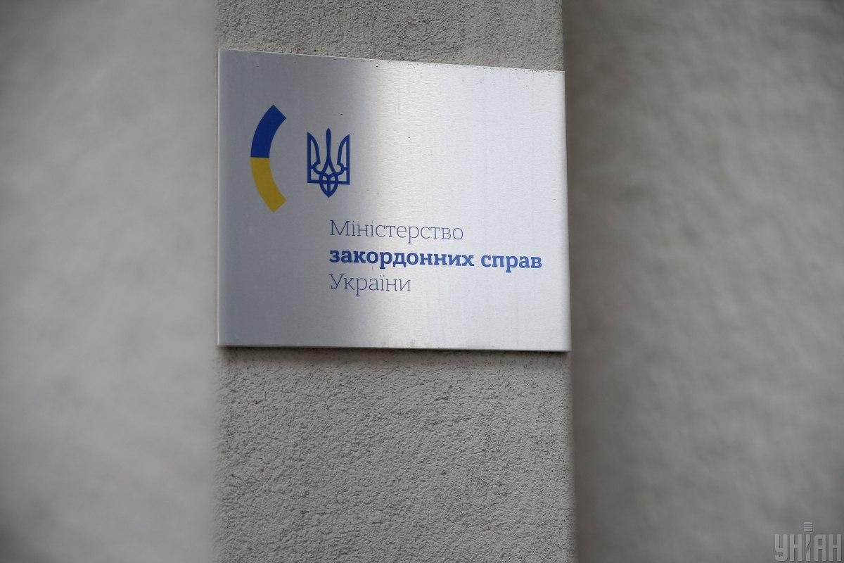  Ministerul Afacerilor Externe a reacționat la răpirea primarului din Melitopol/foto UNIAN 