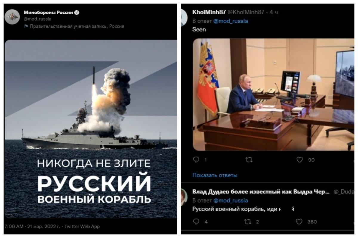  apel de la Ministerul Apărării al Federației Ruse ridiculizat online/capturi de ecran
