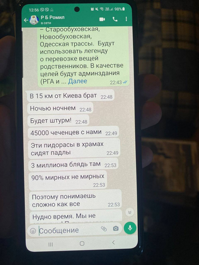  Corespondența lui Onufriy cu rușii/rețelele sociale 