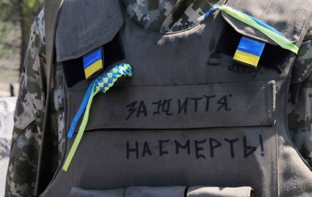  Statul Major General al Forțelor Armate ale Ucrainei a raportat probleme grave ale inamicului/fotografie ilustrativă UNIAN 