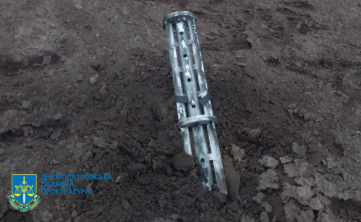 în regiunea Dnipropetrovsk, inamicul a folosit muniție interzisă/fotografie t.me/pgo_gov_ua
