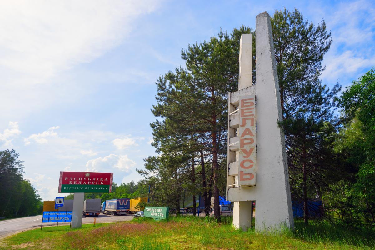  Belarus a restricționat intrarea în regiunile învecinate din Regiunea Gomel cu Ucraina/foto ua.depositphotos.com 