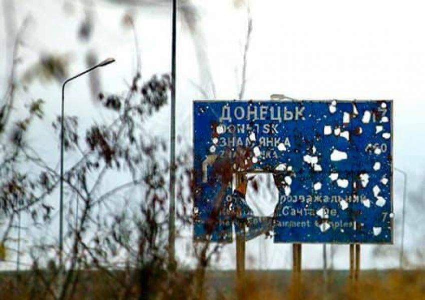 armata rusă nu reușește să ajungă la granițele administrative ale regiunilor Donețk și Luhansk/foto facebook.com/pg/mva.gov.ua 