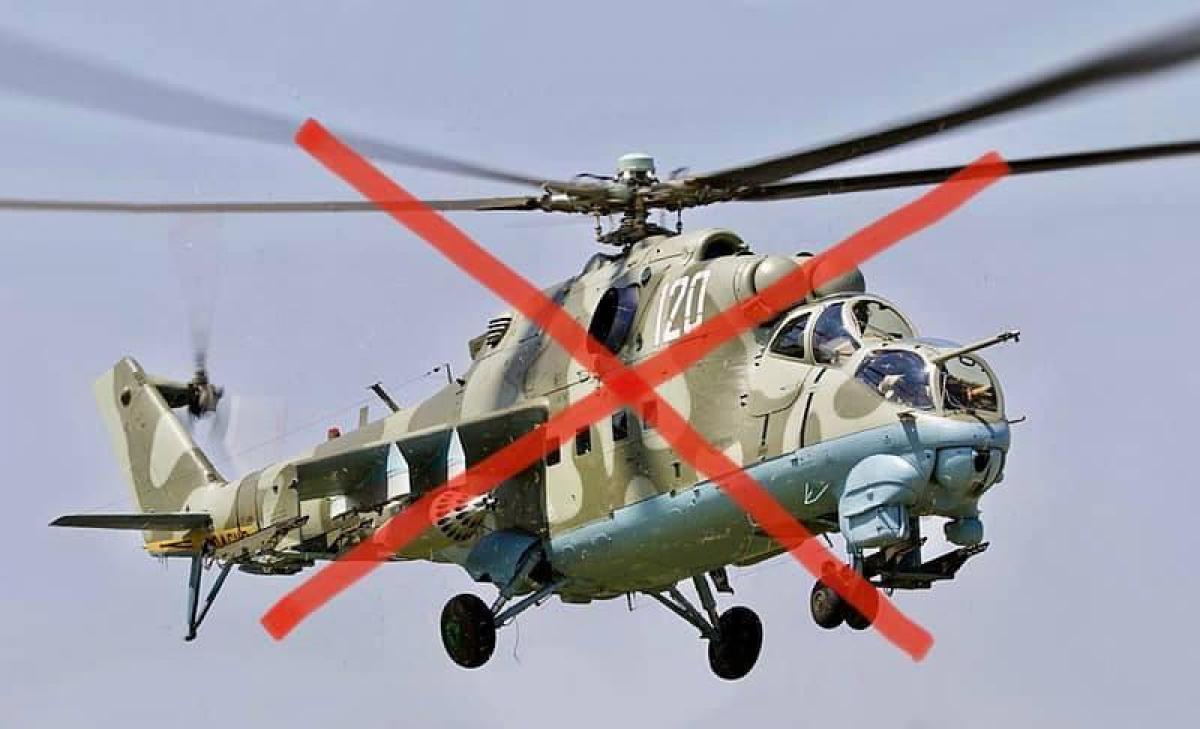  Forțele Armate ucrainene au doborât elicopterul ocupanților/fotografia comenzii Trupelor de asalt Aeriene ale Forțelor Armate ale Ucrainei 