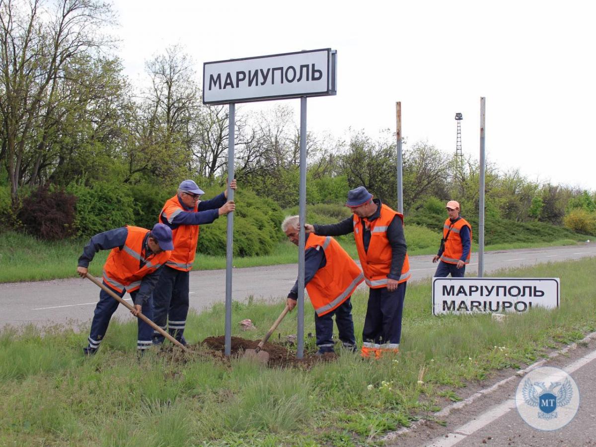  Mariupol personal, din păcate, vede începutul URSS în Ucraina , a declarat consilierul primarului/foto t.me/mariupolrada 