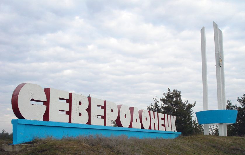 este extrem de necesar ca ocupanții să asedieze Severodonetsk , a avertizat expertul/foto 112.ua