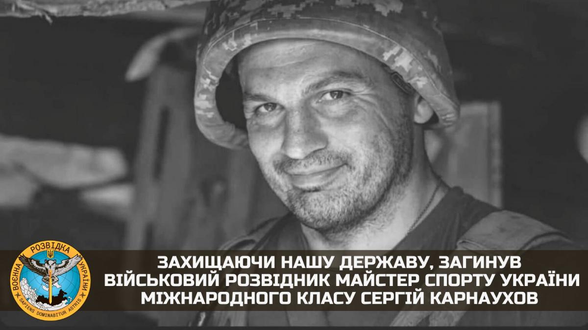  ocupanții au ucis un cercetaș ucrainean și un atlet/foto GUR MO