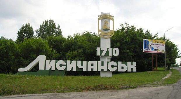  adversarii nu vor putea prelua rapid controlul asupra Lisichansk , crede Observatorul/foto lisichansk.com.ua 