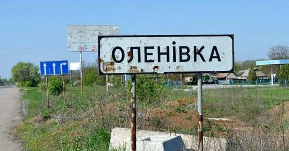  uciderea prizonierilor din Olenevka: SBU și inteligența au emis o declarație comună/fotografia rețelei sociale