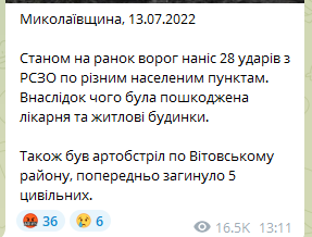  28 de lovituri au fost provocate lui Nikolayevshchina/screenshot