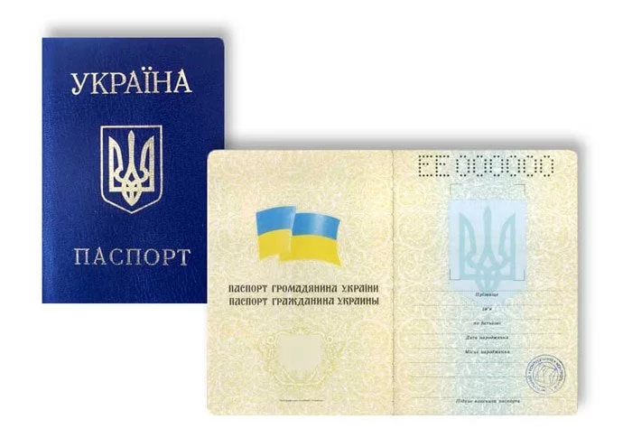 Pașaportul unui cetățean al Ucrainei sub formă de carte.
